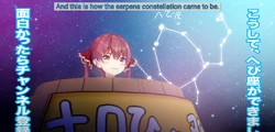 Marine creates The Serpent Constellation