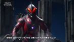 Ultraman Belial as Eteldummy in Ultraman Ginga S Movie Showdown! The 10 Ultra Warriors!