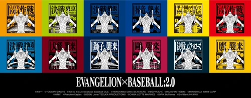 Evangelion Merchandise moment