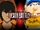 Zuko vs Jeffy