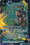 Ultraman Belial Battle Spirit Card