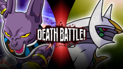 Beerus vs Arceus by ChaosServant12345 on DeviantArt