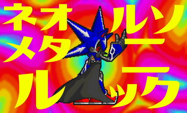 Neo Metal Sonic vs Infinite (grace)