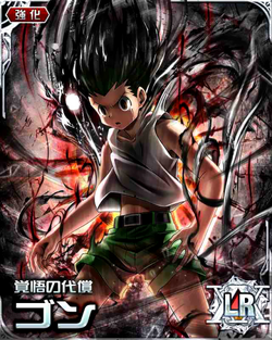 Gon Freecss - Character (7192) - AniDB