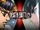 Bruno Bucciarati vs. Satsuki Kiryuin