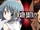 Sayaka Miki vs Eren Jaeger