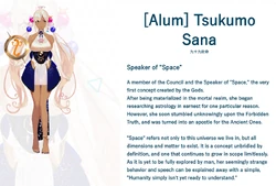 Sana's bio