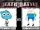 Gumball vs Finn