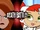 Kim Possible vs Atomic Betty