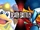 King Dedede VS DJ Grooves