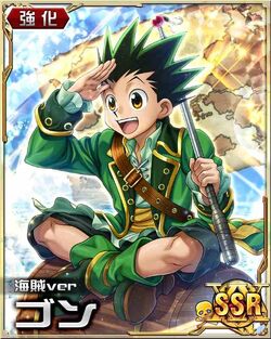 Gon Freecss - Character (7192) - AniDB