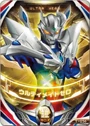 Ultimate Zero Ultra Fusion Card