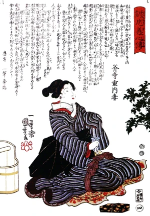 Women have their own ritual , Jigai. Here, the wife of Onodera Junai, one of the Forty-seven , prepares for her suicide; note the legs tied together, a female feature of  to ensure a "decent" posture in death.