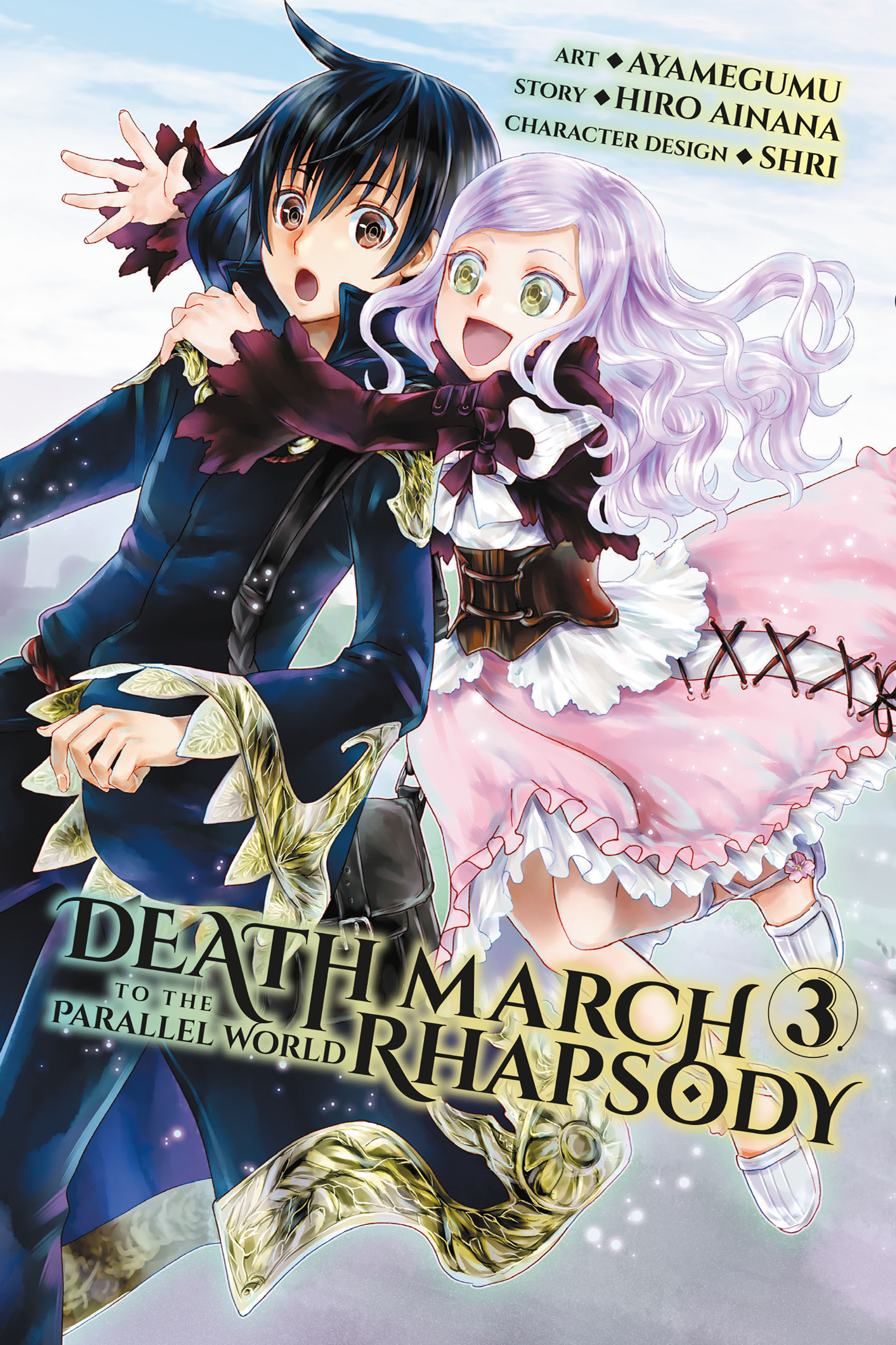 Manga Volume 3 Death March To The Parallel World Rhapsody Wiki Fandom