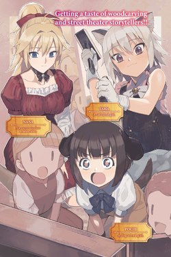 Death March to the Parallel World Rhapsody, Vol. 17 (light novel), Novel