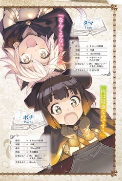 Kiyoe on X: Death March kara Hajimaru Isekai Kyousoukyoku Volume 16  illust.      / X