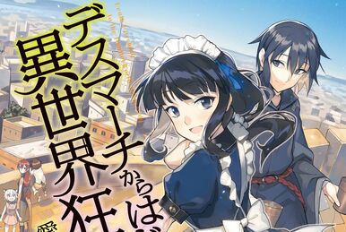 Kiyoe on X: Death March kara Hajimaru Isekai Kyousoukyoku Volume 16  illust.      / X