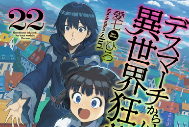 Light Novel Volume 24, Death March to the Parallel World Rhapsody Wiki