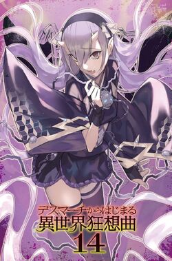 Death March to the Parallel World Rhapsody (Volume) - Comic Vine