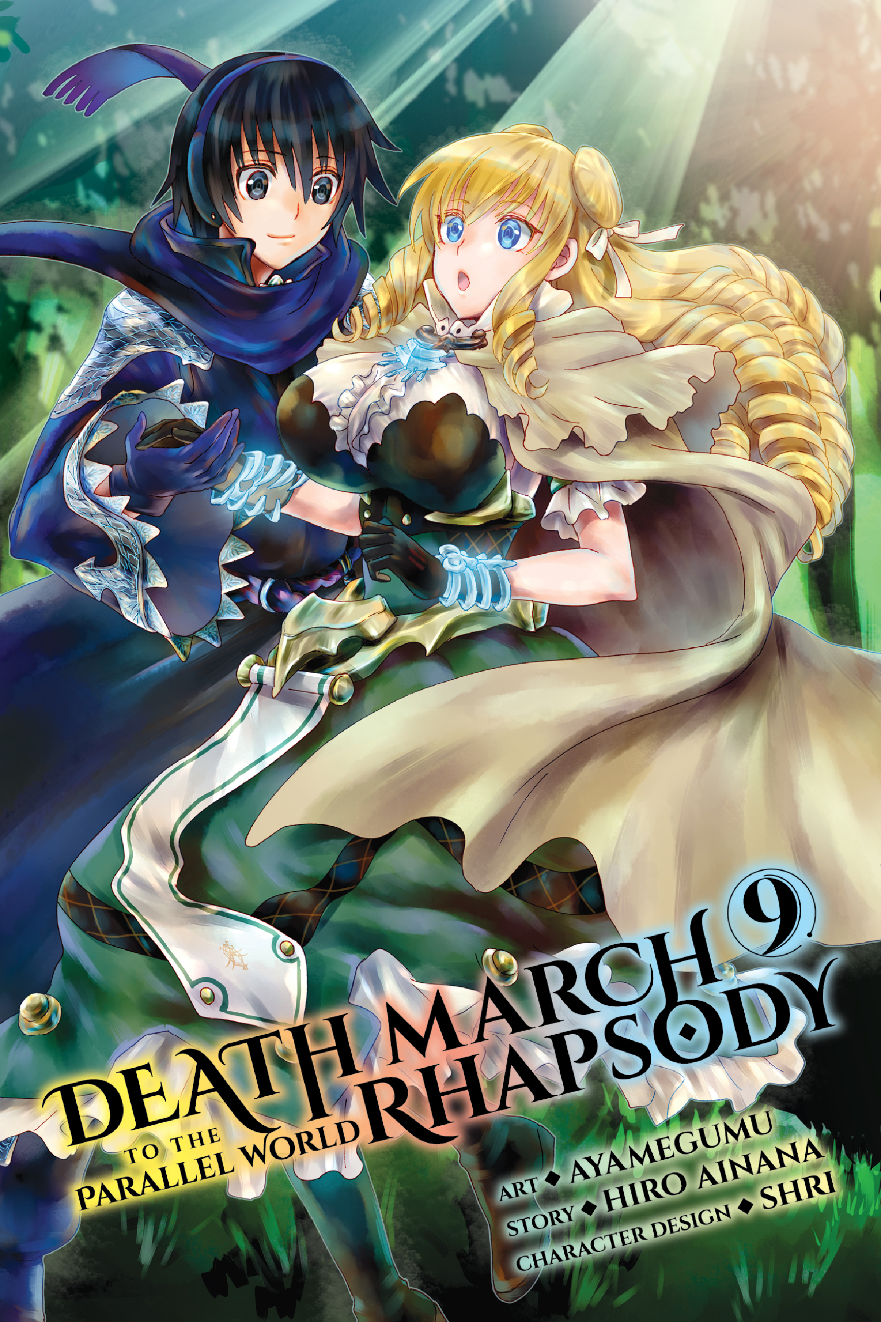 File:Death March ch 9.jpg - Anime Bath Scene Wiki
