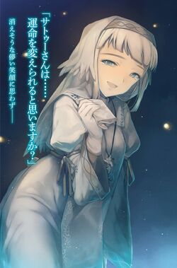 Sara Ougoch, Death March to the Parallel World Rhapsody Wiki