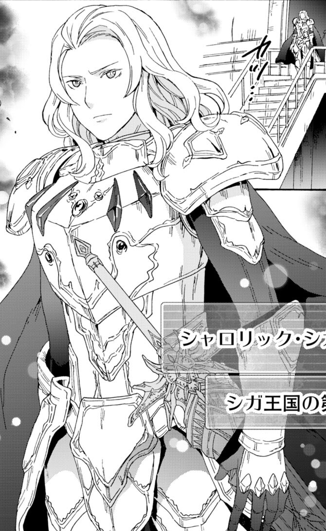 ロジーナ・ヴァハトマイスター(Rosina Wachtmeister)／チェロ Weiss Schwarz/Symphogear AXZ]Chris, New Battle SG/W70-050 RR