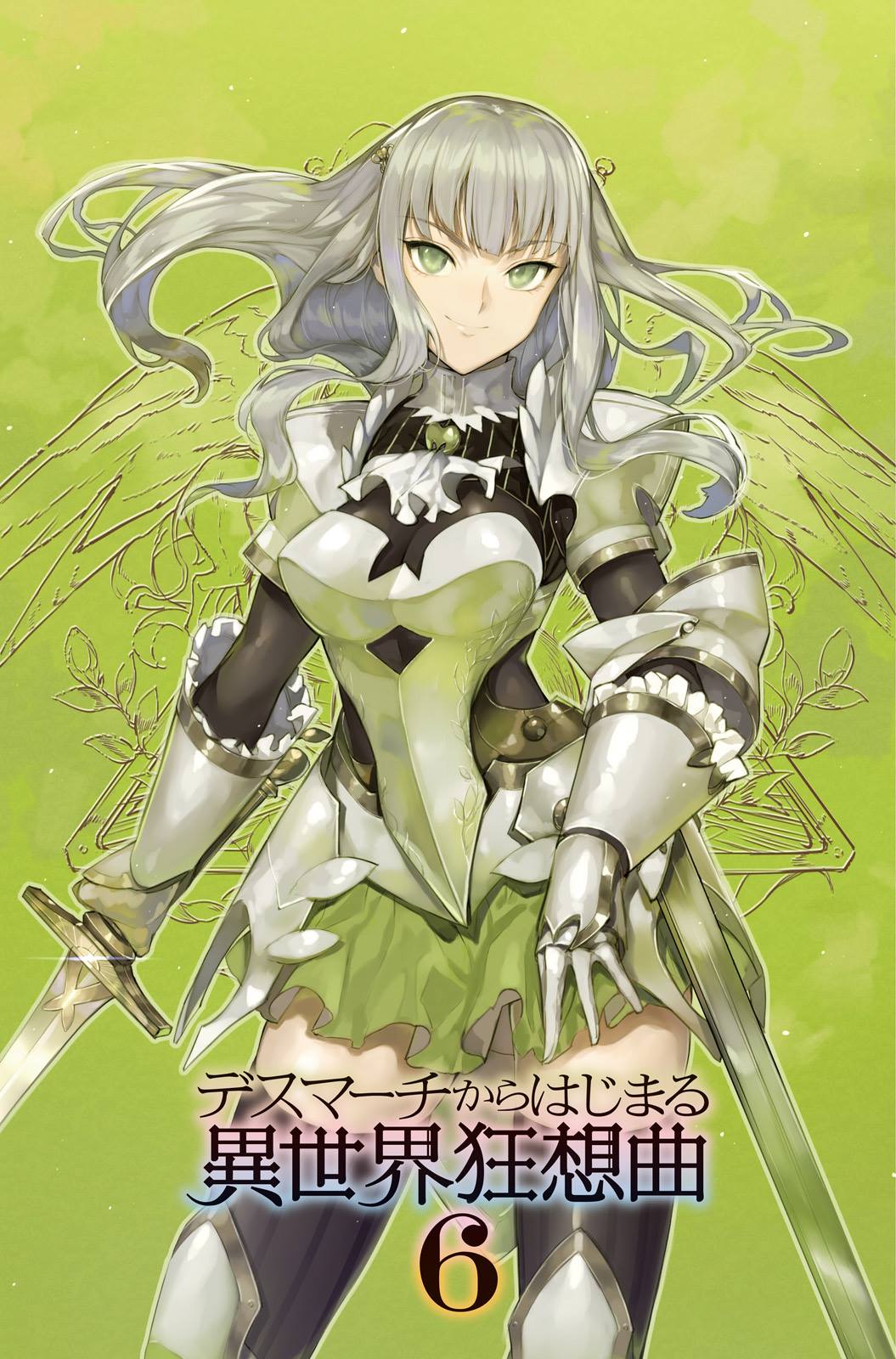 Light Novel Volume 6, Death March to the Parallel World Rhapsody Wiki