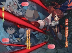 Light Novel Volume 23 | Death March to the Parallel World Rhapsody