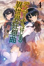 Update - Death March Light Novel Ilustrações-24