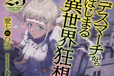 Death March Kara Hajimaru Isekai Kyouosoukyoku revela la fecha de  lanzamiento de su volumen 20