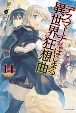 Light Novel Brazil: Death March kara Hajimaru Isekai Kyusoukyoku Web Novel