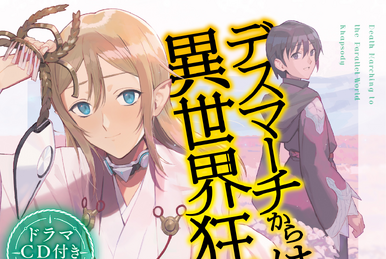 Death March Kara Hajimaru Isekai Kyouosoukyoku revela la fecha de  lanzamiento de su volumen 20