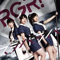 Death March kara Hajimaru Isekai Kyousoukyoku - CD - Opening Theme - Single  - Slide ride (Avex Pictures)