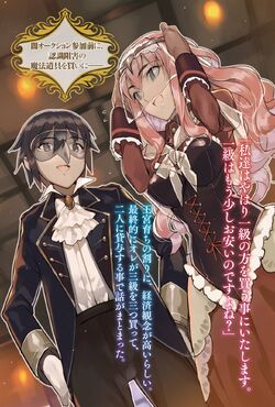 Death March kara Hajimaru Isekai Kyousoukyoku #7 - Vol. 7 (Issue)