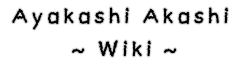 Ayakashi Akashi Wiki