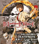 Slipcase cover (Miya Records)