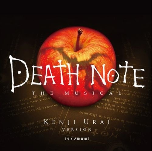 DEATH NOTE Original Soundtrack - Album by Yoshihisa Hirano