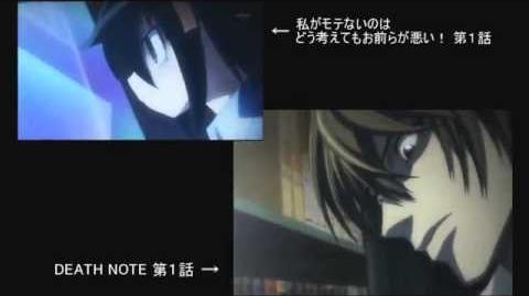 Watamote - Death Note parody