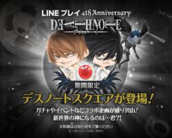 Line Death Note Wiki Fandom