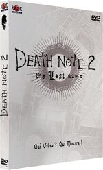 death note ghost name Last name limited edition