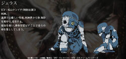 Gelus Death Note Wiki Fandom