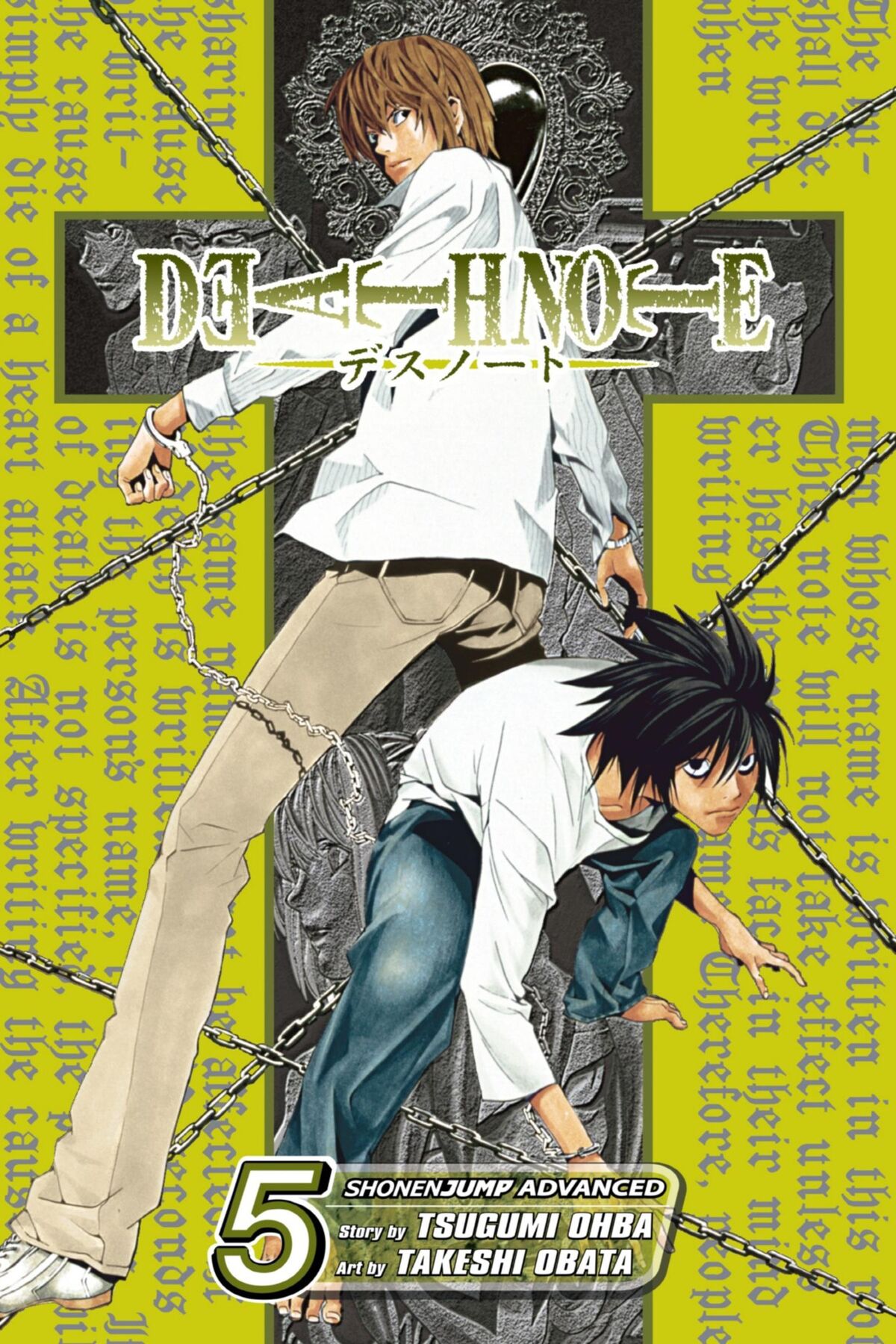 L: Change the WorLd, Death Note Wiki