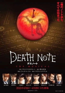 Death Note Exhibition, 8th Sep–9th Oct, 2023