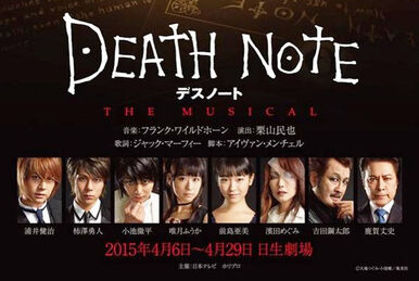 Death Note: The Musical/2015 Japan | Death Note Wiki | Fandom