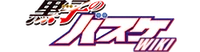 w:c:pl.kurokonobasuke (21 KB) Image