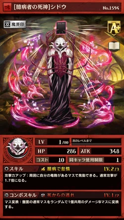 Othellonia Image Gallery Death Note Wiki Fandom Othellonia Image Gallery Death Note Wiki Fandom