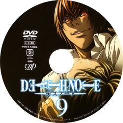 Death Note (anime)/Image Gallery | Death Note Wiki | Fandom