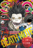 Jump Square, Issue No.03, 2020, cover featuring Ryuk and Minoru Tanaka