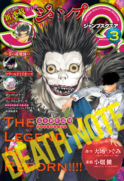 Death Note – NIJI zine