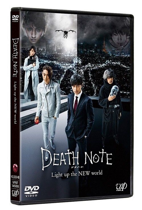 Elenco de 'Death Note - Iluminando um Novo Mundo' - Made in Japan